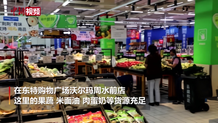大连商超市场供应充足 线上订单量大增