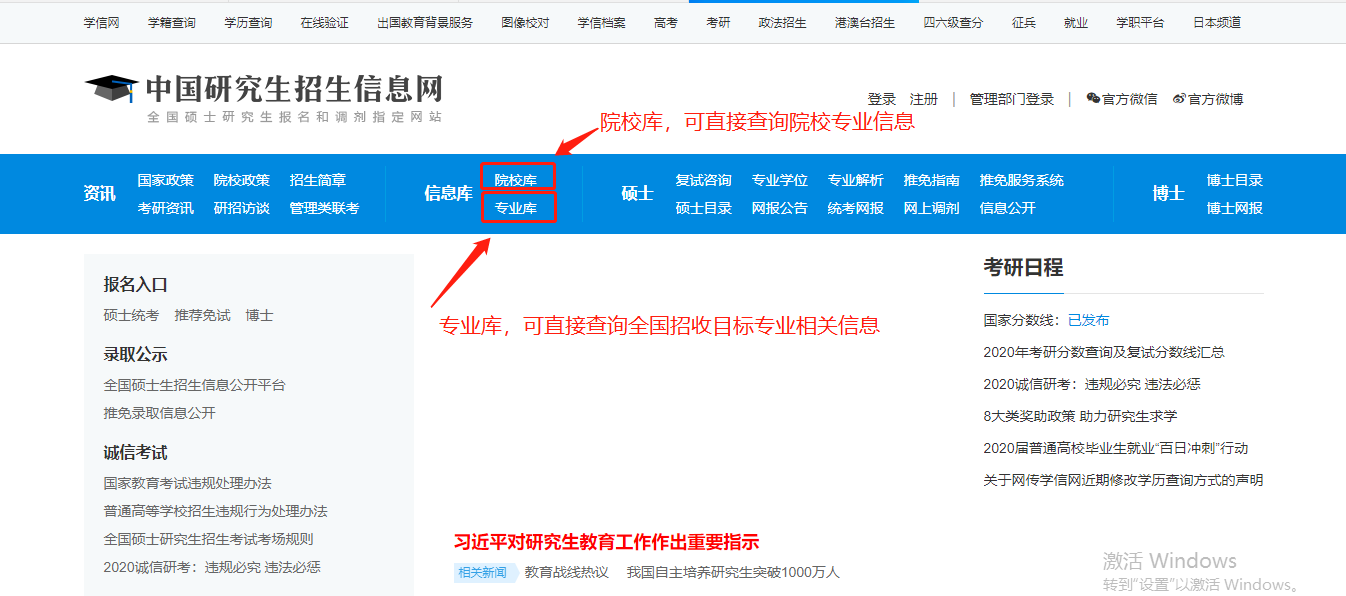 采访了4位心理学人,他们告诉我了些关于自我提升的路径