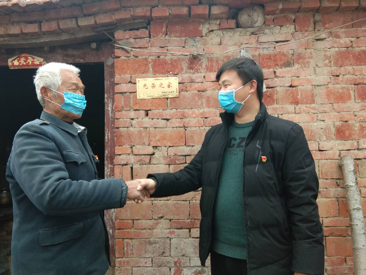 汝南县常兴镇:81岁老党员捐款抗疫情__凤凰网