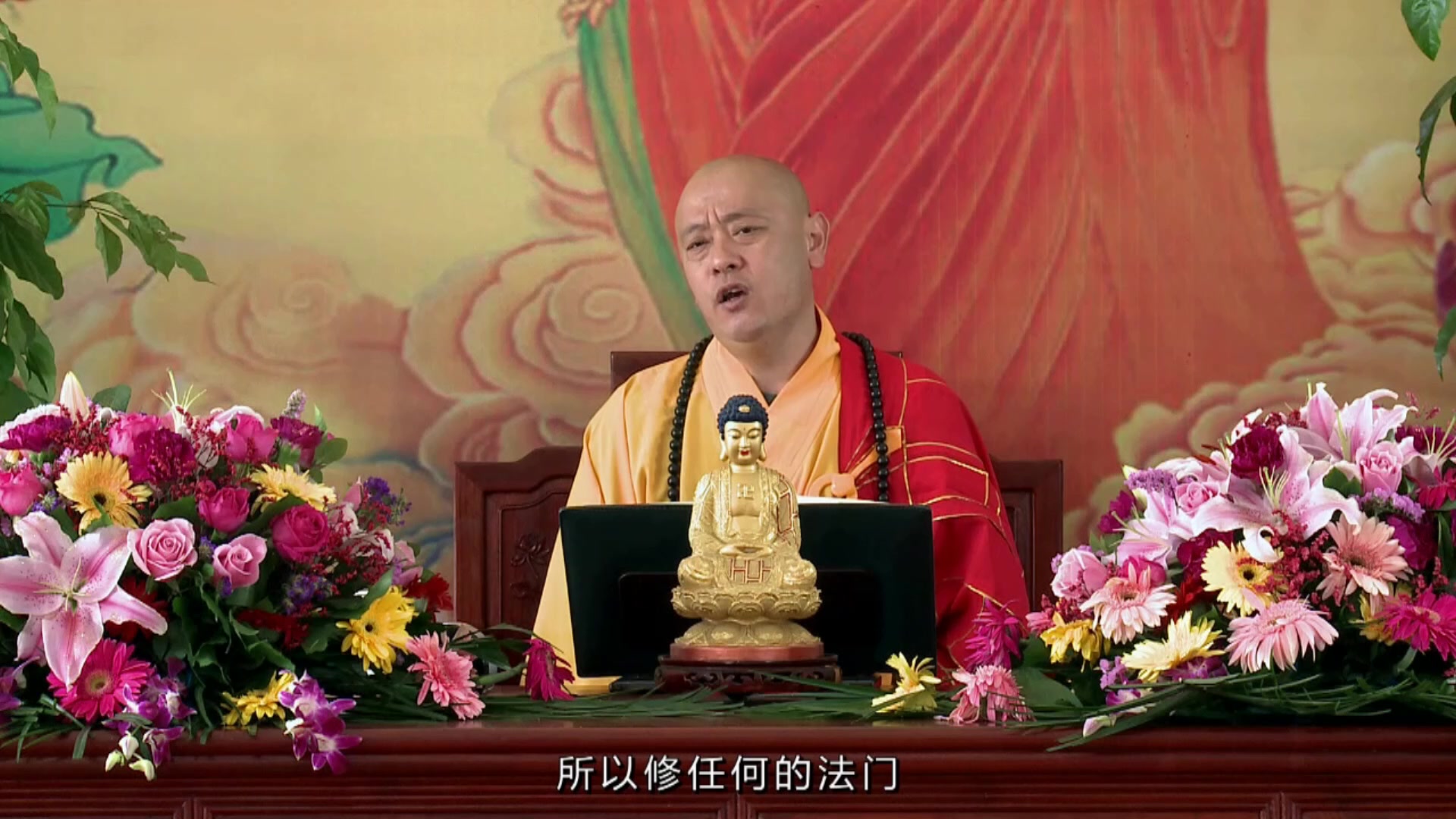 宏圆法师揭谛揭谛波罗揭谛波罗僧揭谛菩提萨婆诃