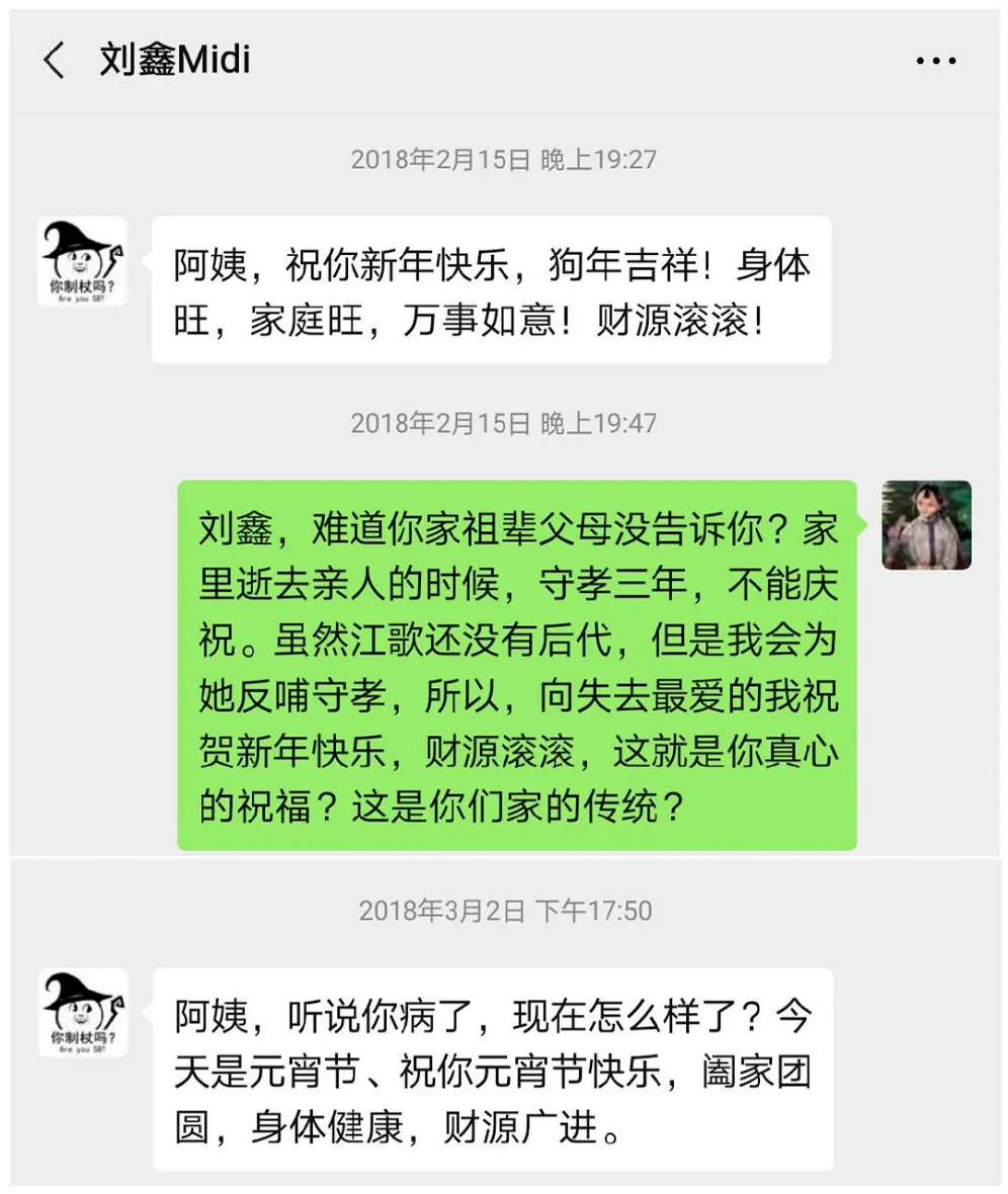 吸血闺蜜刘鑫,毒妇翟欣欣,扮猪吃老虎的面相特点是什么?