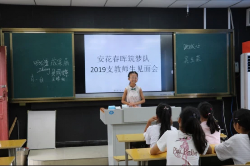 43斤女大学生吴花燕捐赠遗体 已举行小型告别会