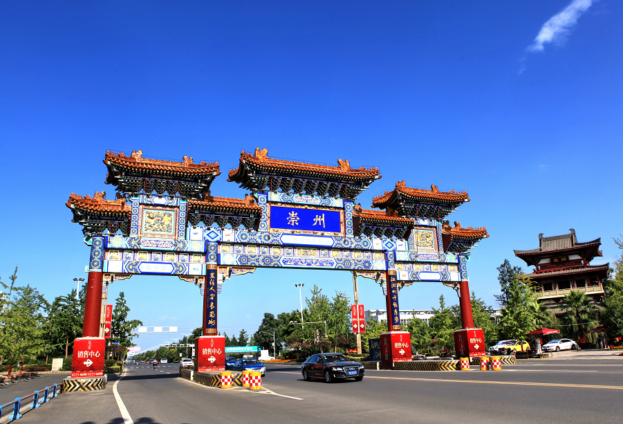 提质与增效"双提升" 崇州推动城乡治理标准"全域化"__凤凰网