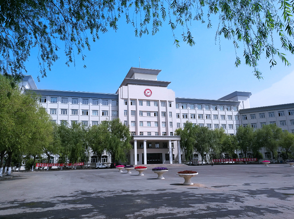 一所城市大学,一个梦想启航的地方——哈尔滨学院