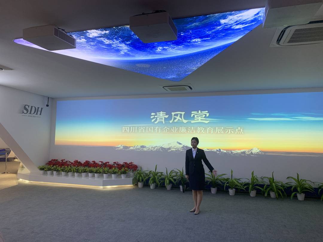 四川首家省级国企廉洁教育展示点清风堂亮相
