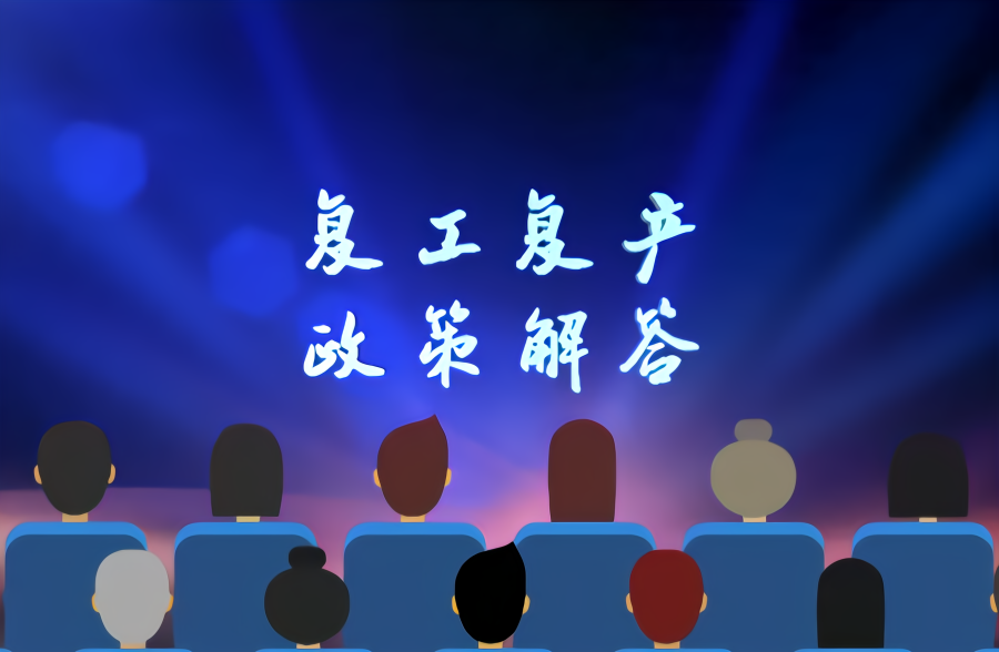 政策解答｜对纳税人提供电影放映服务取得的收入免征增值税