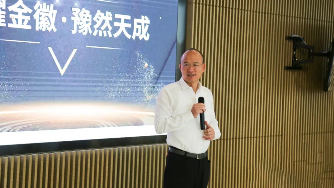 阔视野,转观念,促转型,提效能,金徽管理团队赴复星