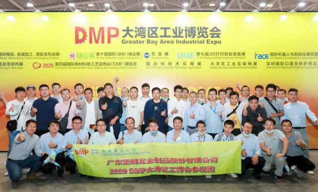 凤凰网|科技赋能+融合创新，看DMP工博会引领制造新未来！