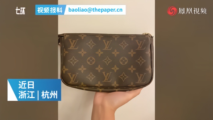 小红书上花两万找代购买到假包后被拉黑，平台方建议报警