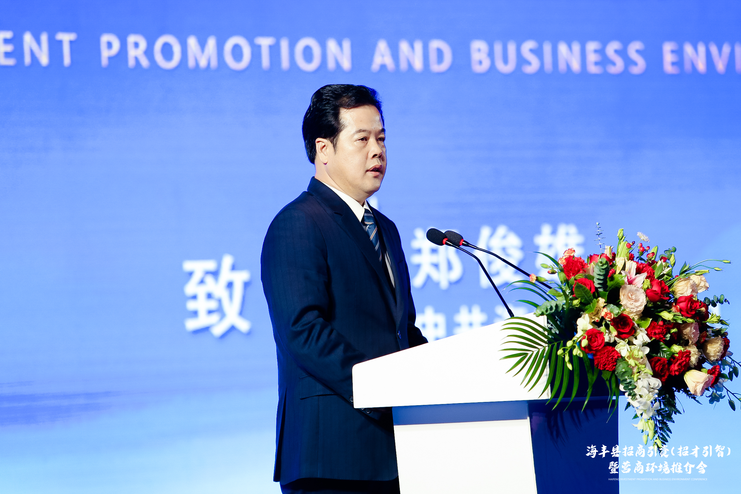 郑俊雄:海丰的明天一定会更加美好,更加辉煌!__凤凰网