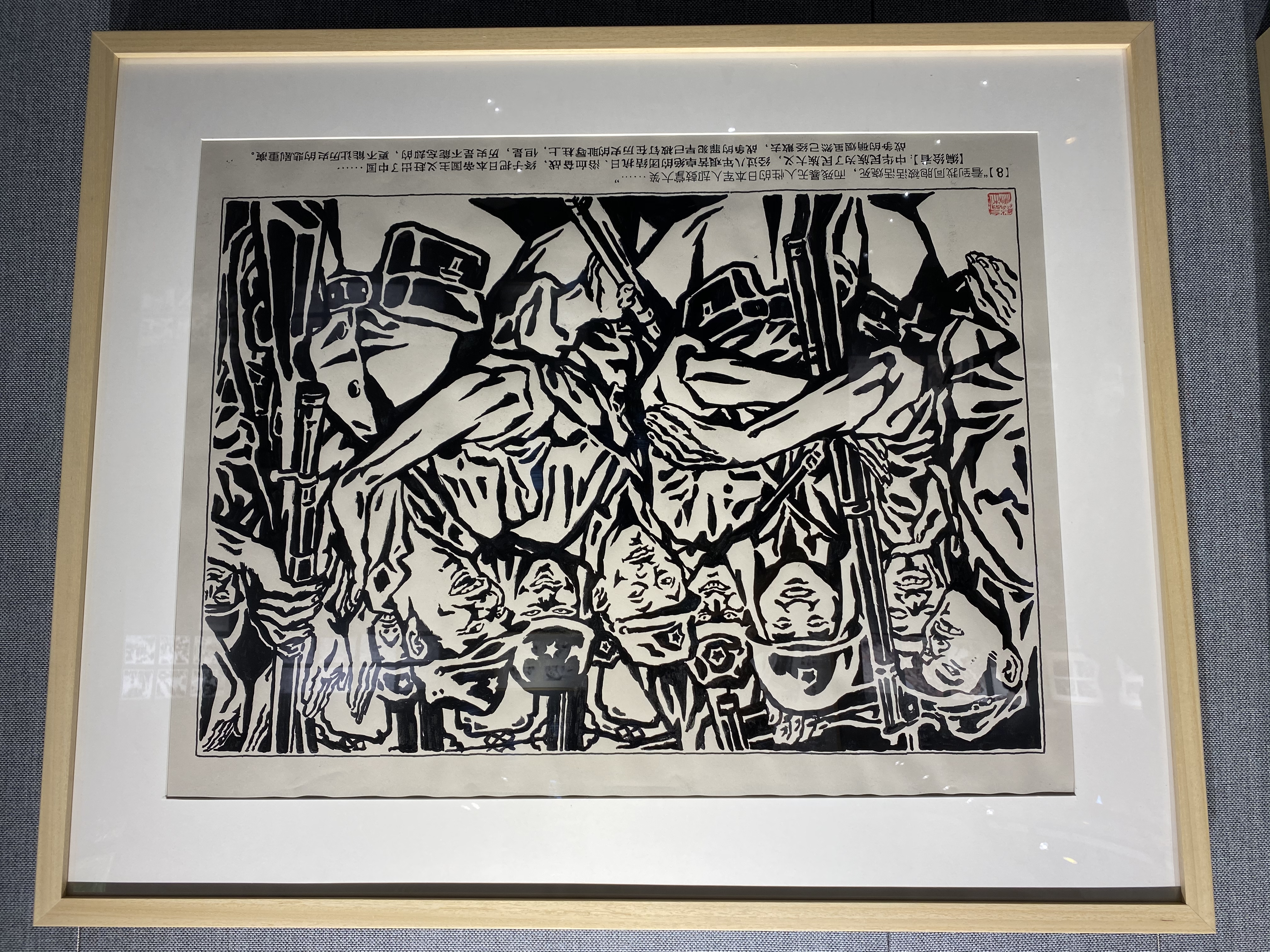 卢沟桥事变,八一三事变等重大历史事件切入,用近50幅彩色和黑白连环画