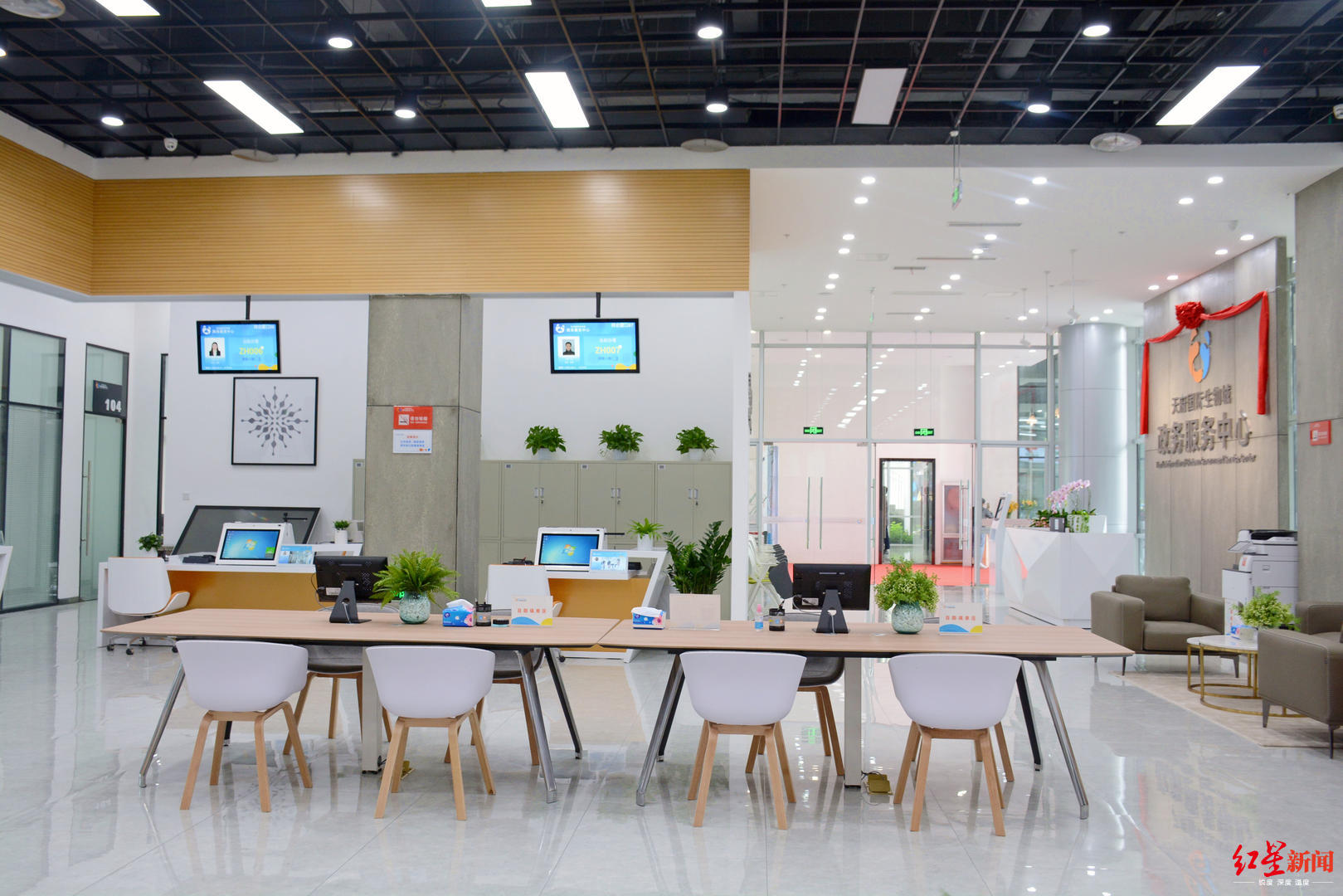 企业群众办事"只跑一次",成都天府国际生物城政务服务中心揭牌投用