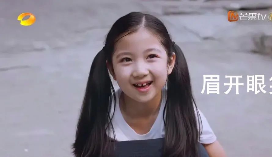 李尖尖就是小葱花当年说着要嫁给易烊千玺的女孩长大了