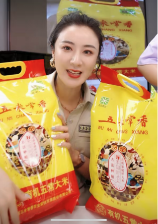 五常副市长淘宝直播插秧,要让特殊时期的五常大米火热出道