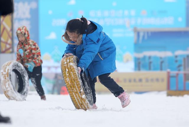 乐享冰雪亲子运动会