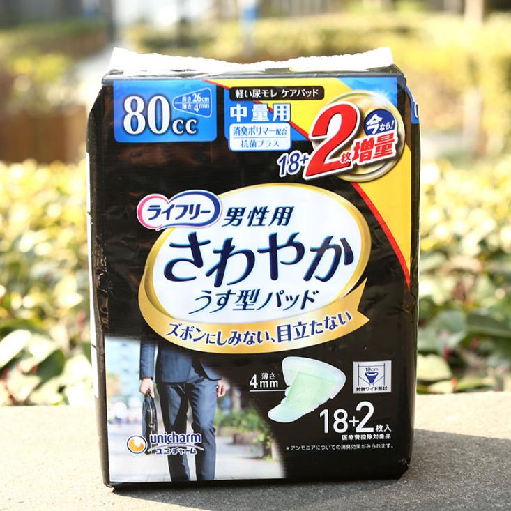 男生用起姨妈巾,比女生还要爽