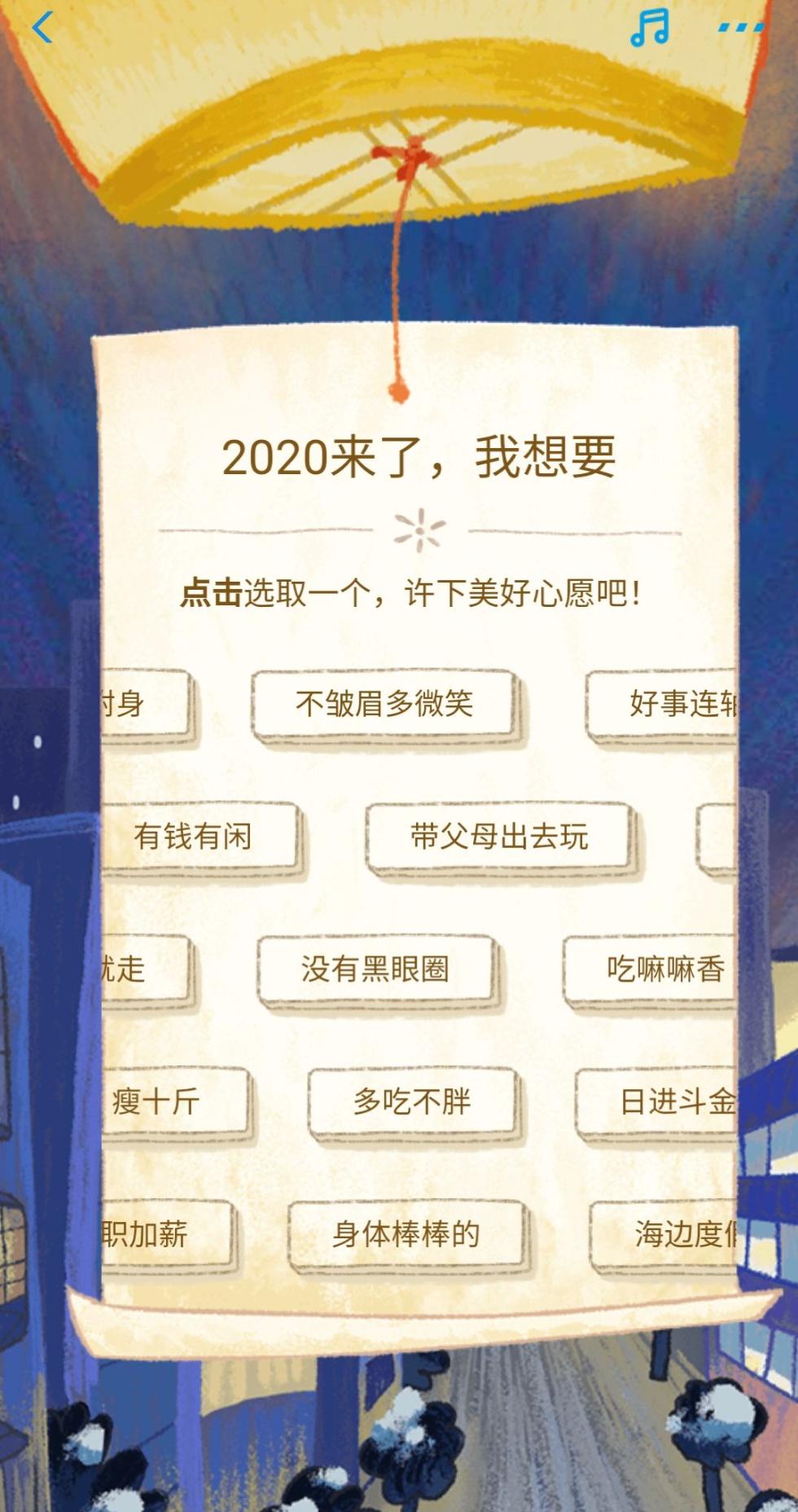 支付宝年度账单出炉 网友表示不准？官方回应来了