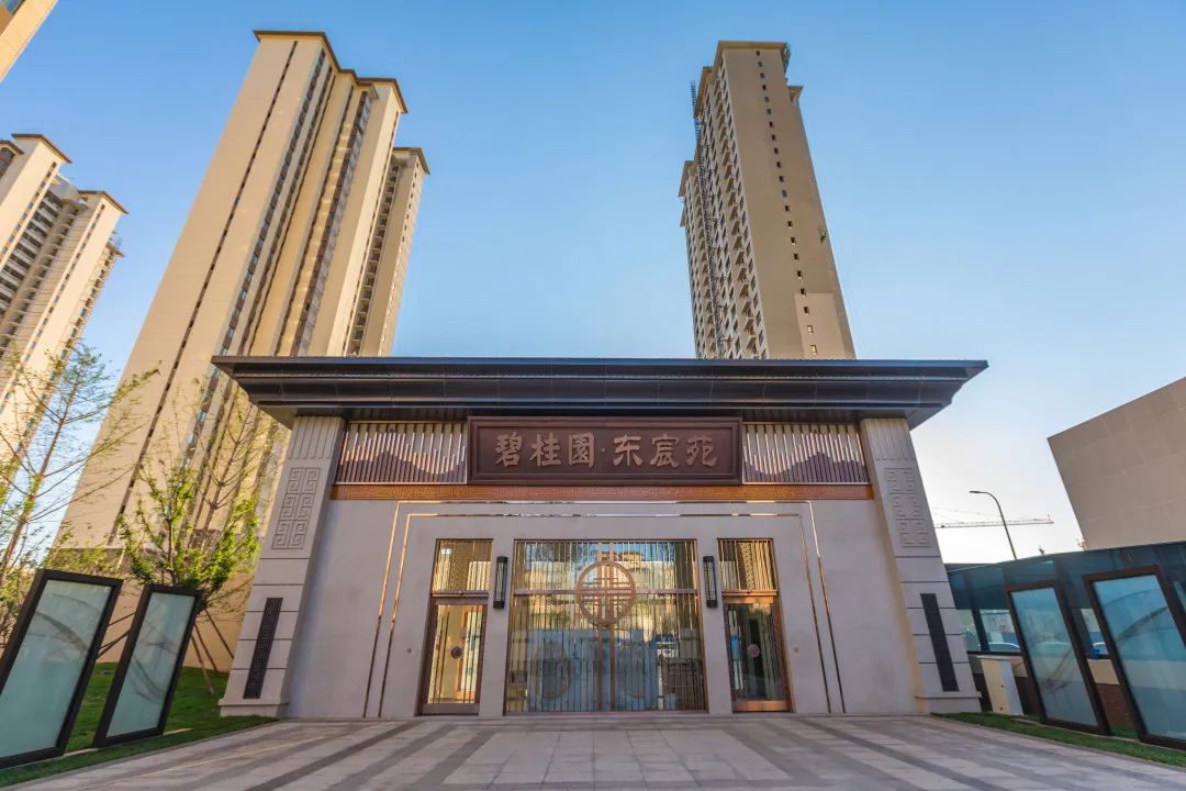 碧桂园御锦府 阅尽山河心归处,境取自然,敬献一城之期