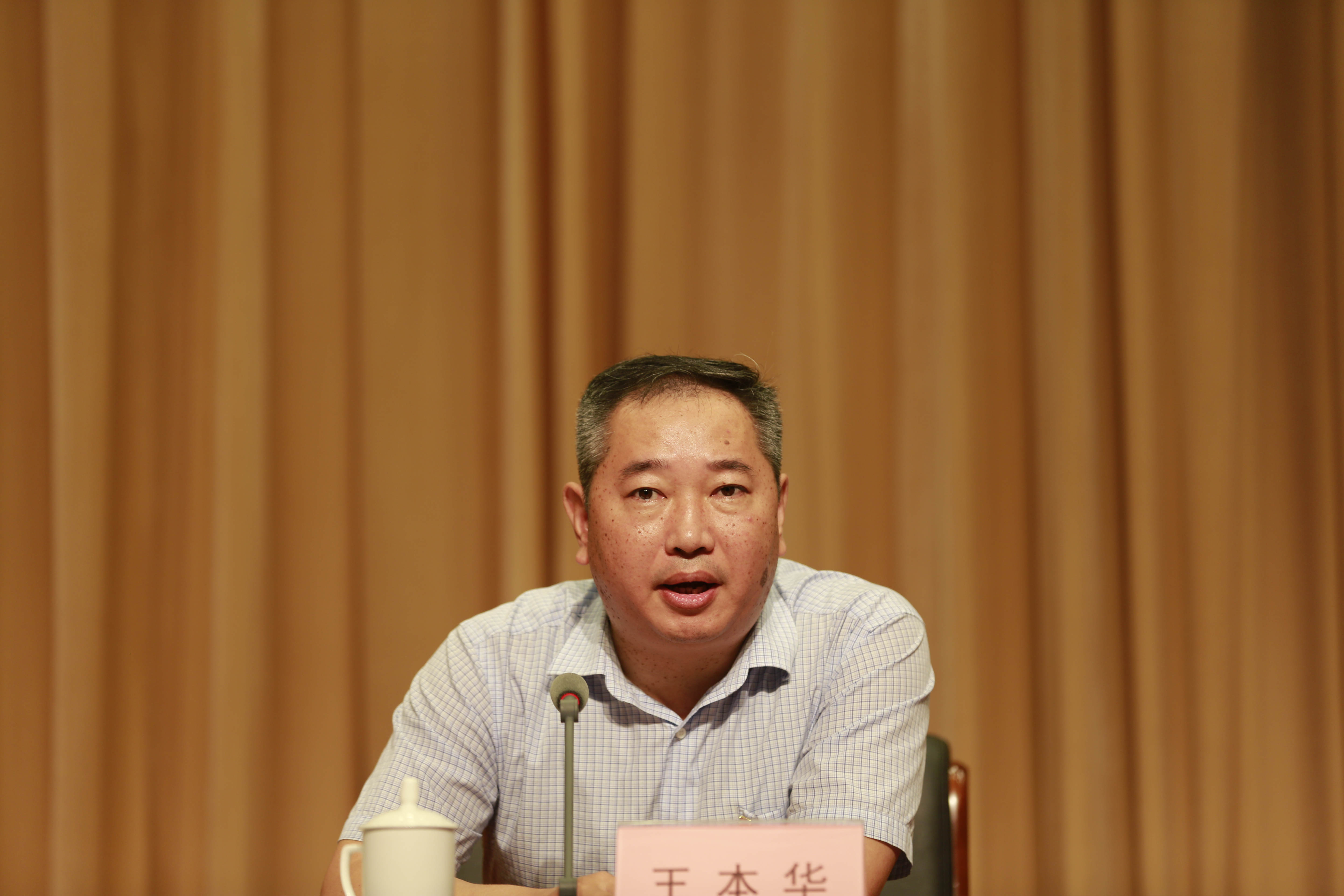 2020年烟台市牟平全区党务干部培训班开班