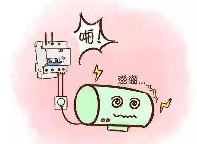 热水器漏电怎么办拔了插头就安全了么