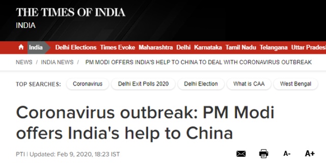 莫迪：感谢中国协助印度公民撤离 会帮助中国战胜疫情