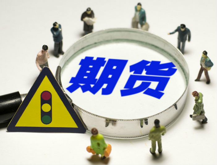 隔夜外盘期货大跌只能干瞪眼, "如果开放夜盘,我们肯定去操作"_凤凰网