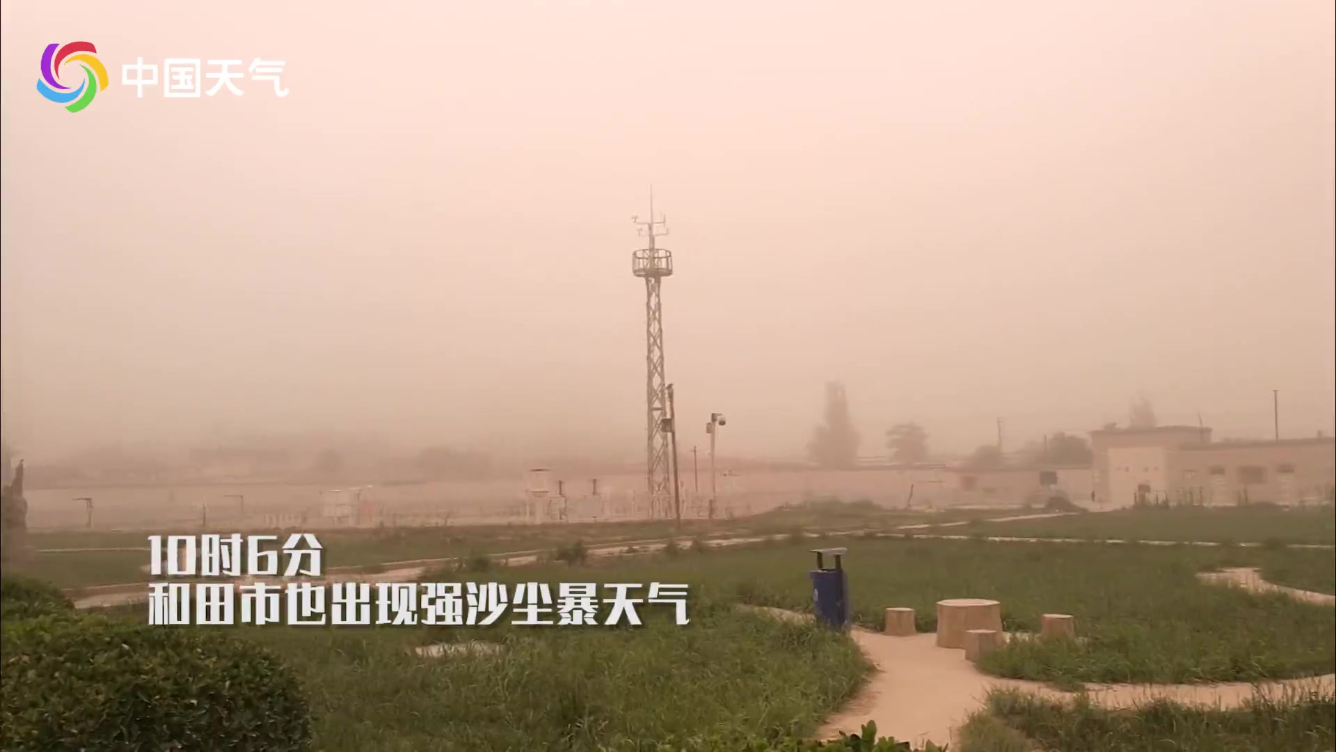 新疆和田地区现强沙尘暴 今夜风沙仍将持续