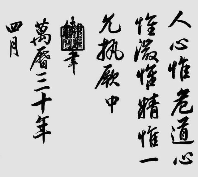 为立储和皇后之事,朝臣被明神宗廷杖一百:明代自创刑法之廷杖__凤凰网
