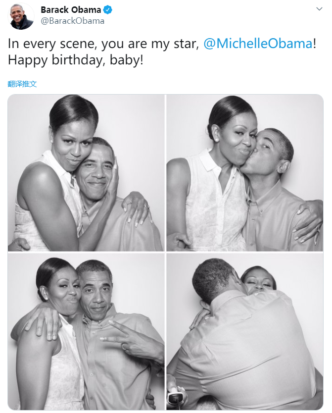 米歇尔56岁生日 奥巴马深情表白，不忘晒图“秀恩爱”