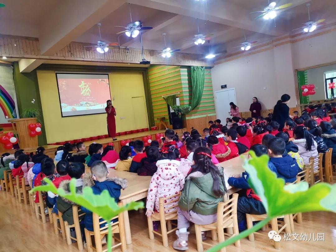 鼠年松文幼儿园年影充满年味,参加学生个个开心