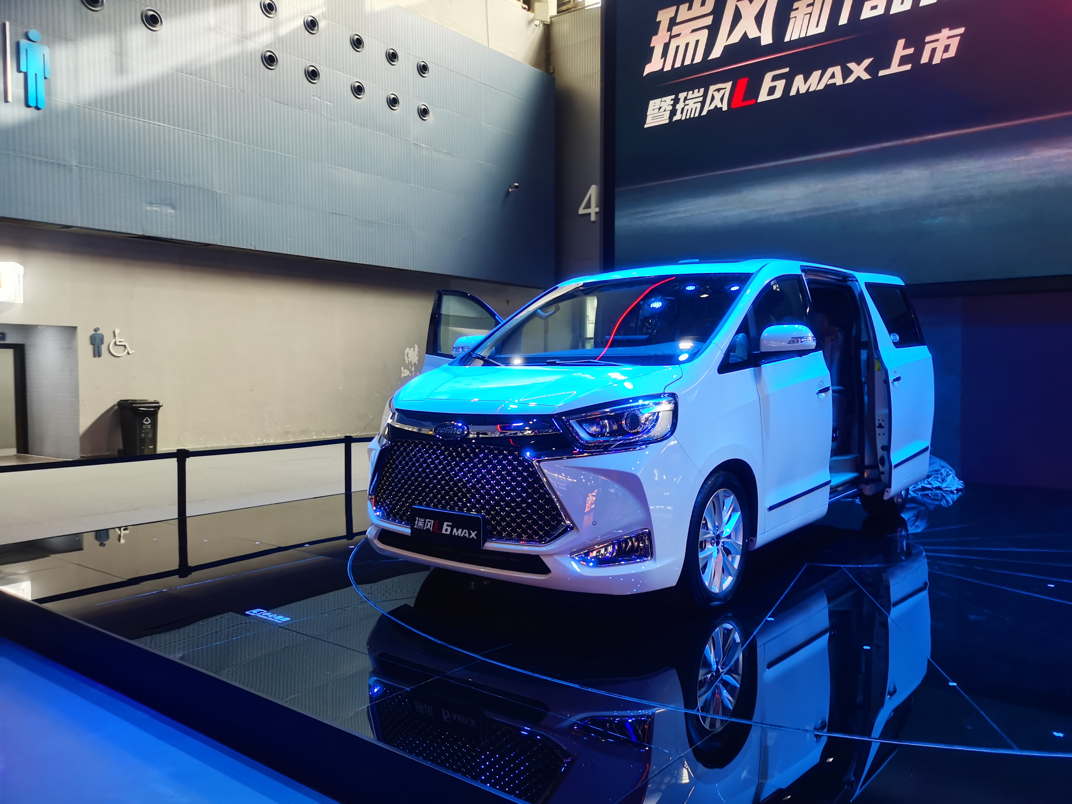 瑞风l6max正式上市推4款车型起售价1728万