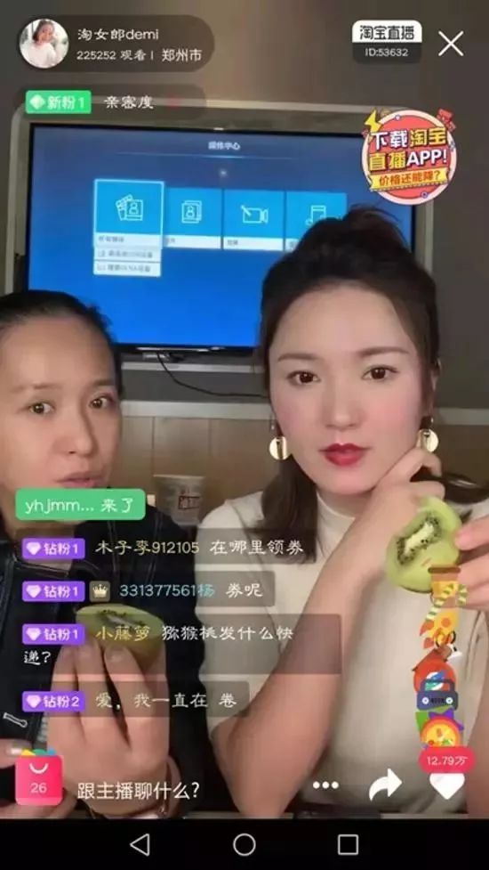 直播间红心代做安全可靠