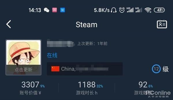 Steam账号被盗我把盗号者的邮箱盗回来了 凤凰网