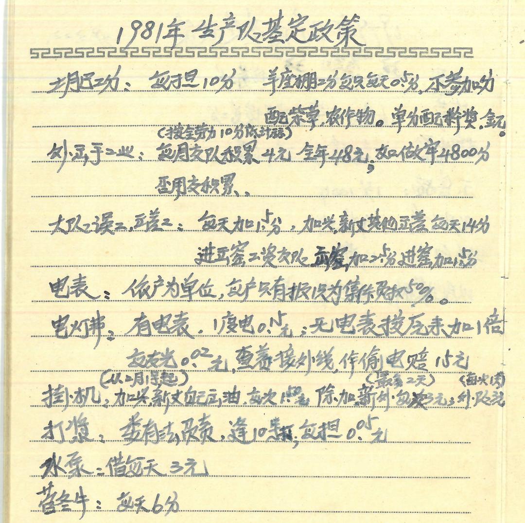 顾太文：嘉兴第一部乡村口述史《大古浜口述史》新书诞生__凤凰网