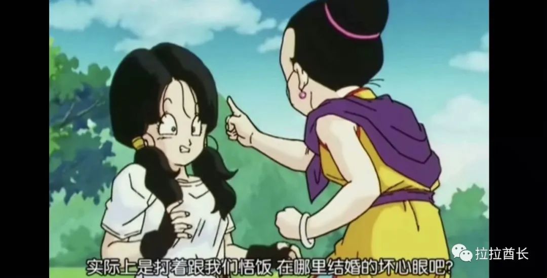 七龙珠孙悟空已经走了七年琪琪是靠什么抚养孙悟天和孙悟饭的