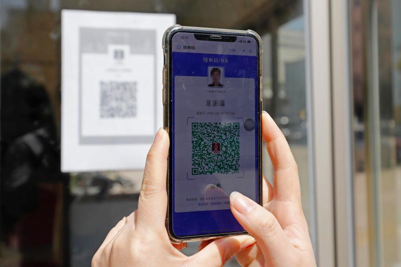 随申码又升级各景点场馆赶紧下载张贴免人工登记更可追溯