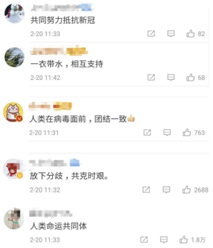 日本疫情告急 华大捐赠物资已到位！网友：回赠诗句拿走不谢