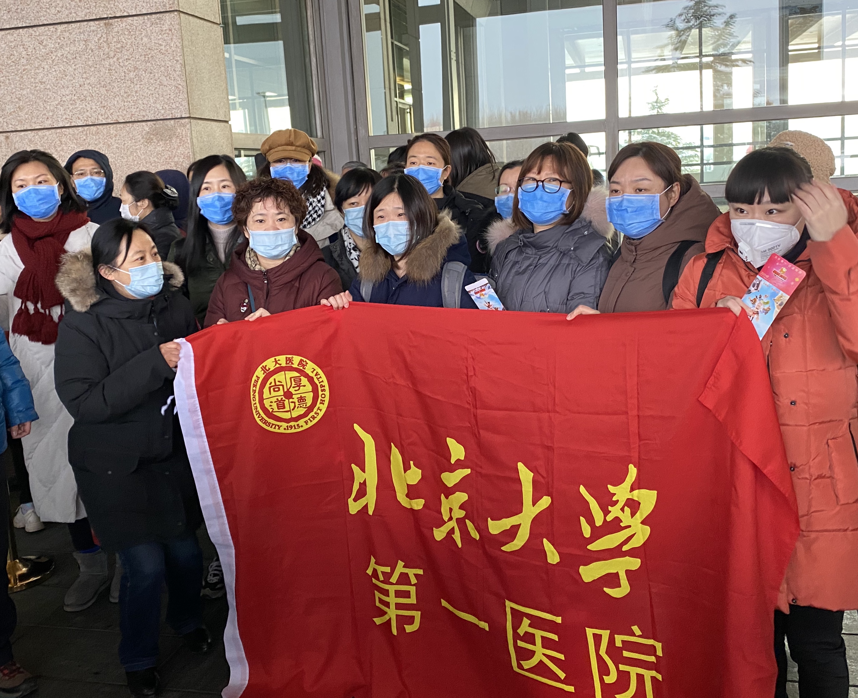 图/北大第一医院北京大学人民医院医疗队共110名医护人员,由院长