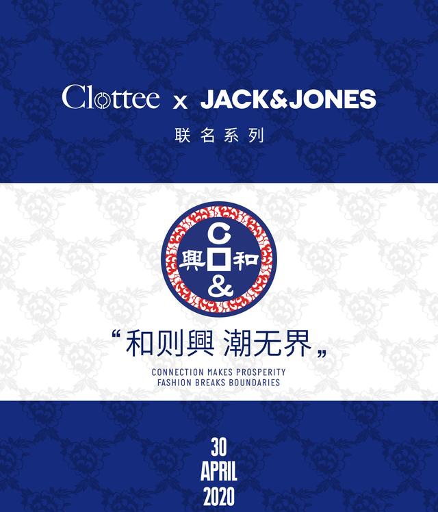 杰克琼斯联手陈冠希主理品牌CLOTTEE by CLOT，以和则兴凝结华人力量