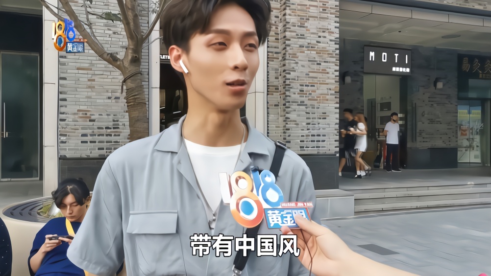 什么是潮？ 怎么变潮？