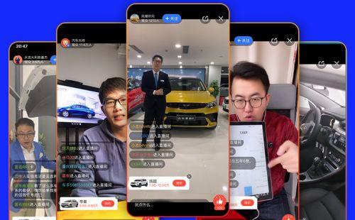 直播卖车转化率成谜自信与自嗨只一线之隔