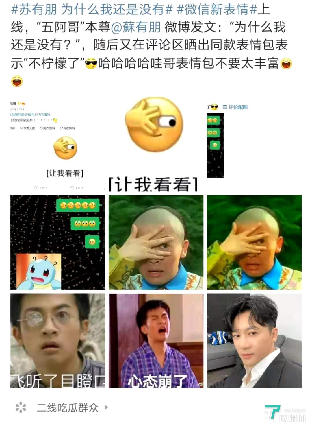 没有裂开什么要素|42CrMo淬火两边有裂纹 (裂开了但没有完全裂开)