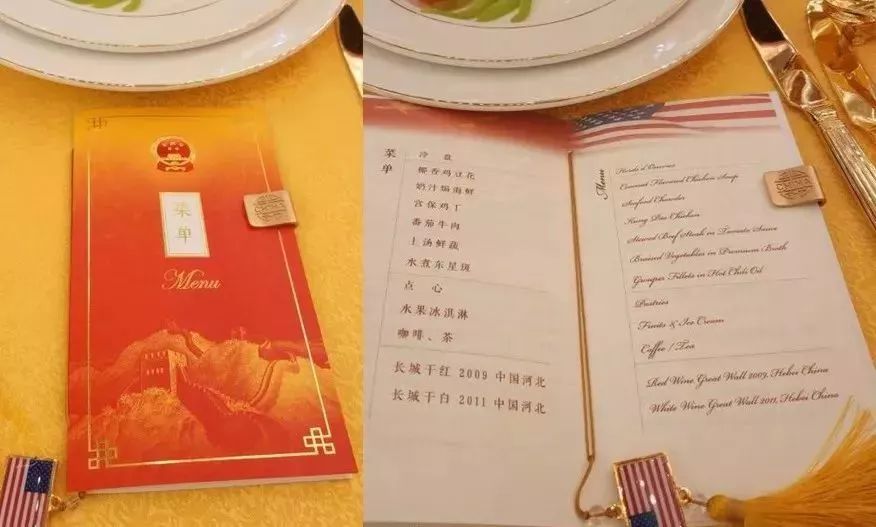 什么叫国宴，今天就带你开开眼__凤凰网