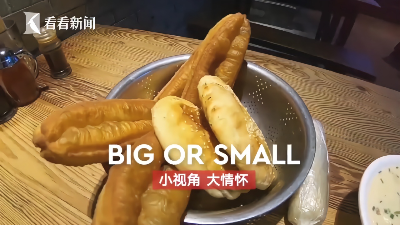 官宣！第二季《爱上海的理由》等你来