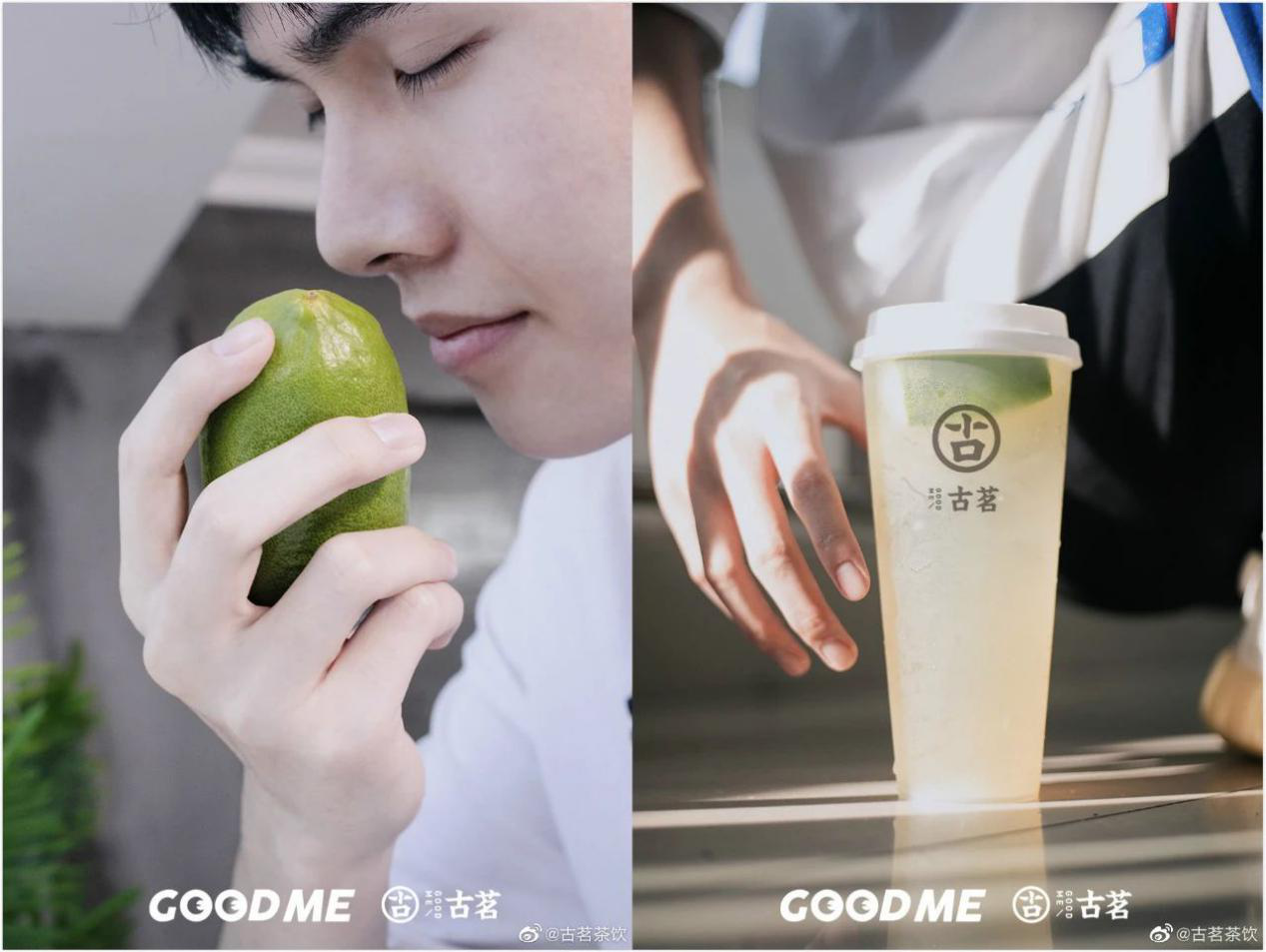 新式茶饮品牌古茗,是如何凭借跨界引爆流量的?_凤凰网