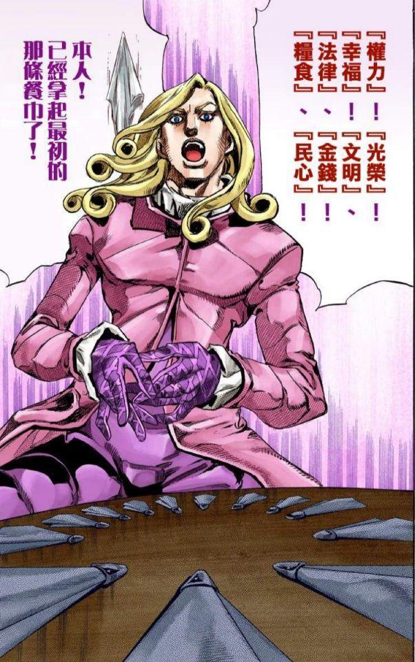 《jojo的奇妙冒險》:歷代boss雖然作惡多端,但他們也是有閃光點的!