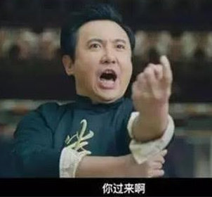 而提到这家公司 沈腾在电诈公司上班