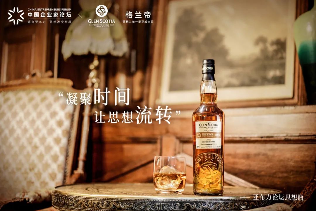 入华一周年罗曼湖集团如何闯进亚布力论坛