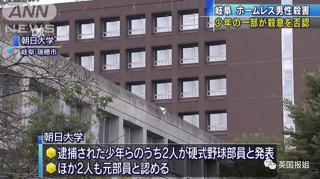 先虐猫再杀人,5名未成年将81岁老人活活打死…日本全国震怒