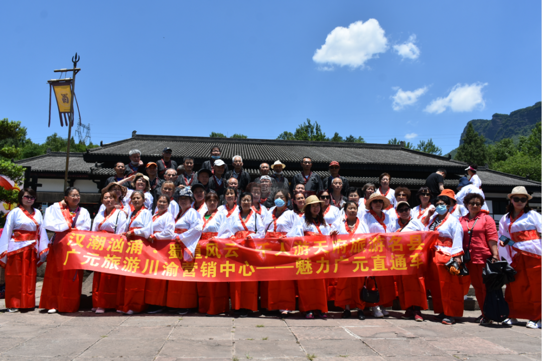 今日400 人旅游团安心畅游,坚持防疫不松懈,剑门关风景独好!__凤凰网